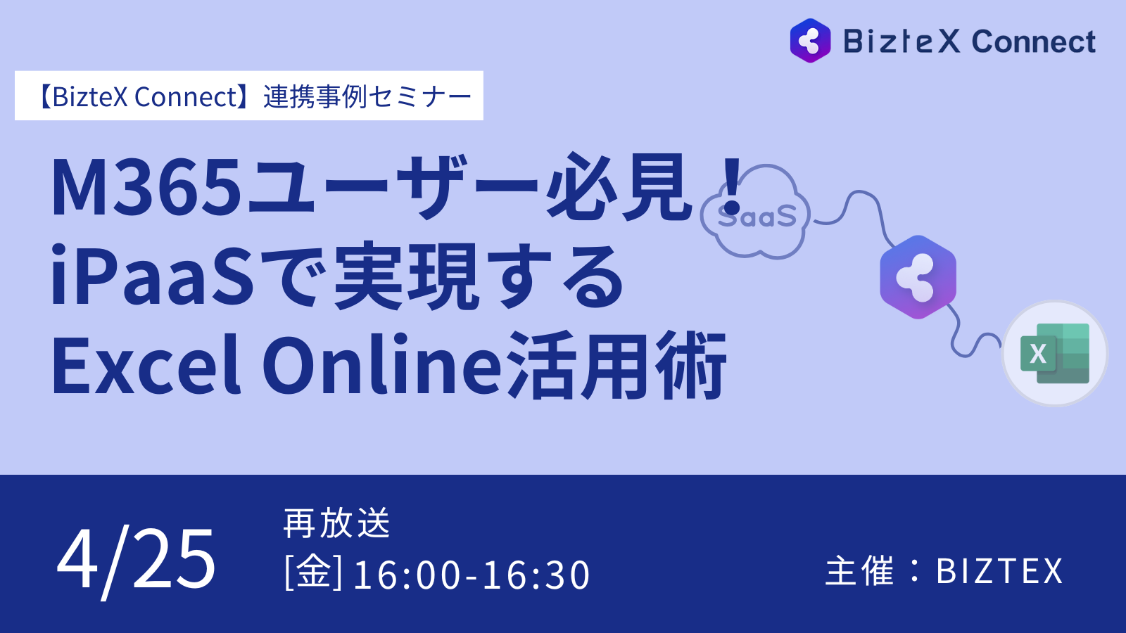 【SDR】セミナーアイキャッチ (17)