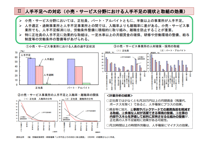 スクリーンショット 2025-01-23 190532