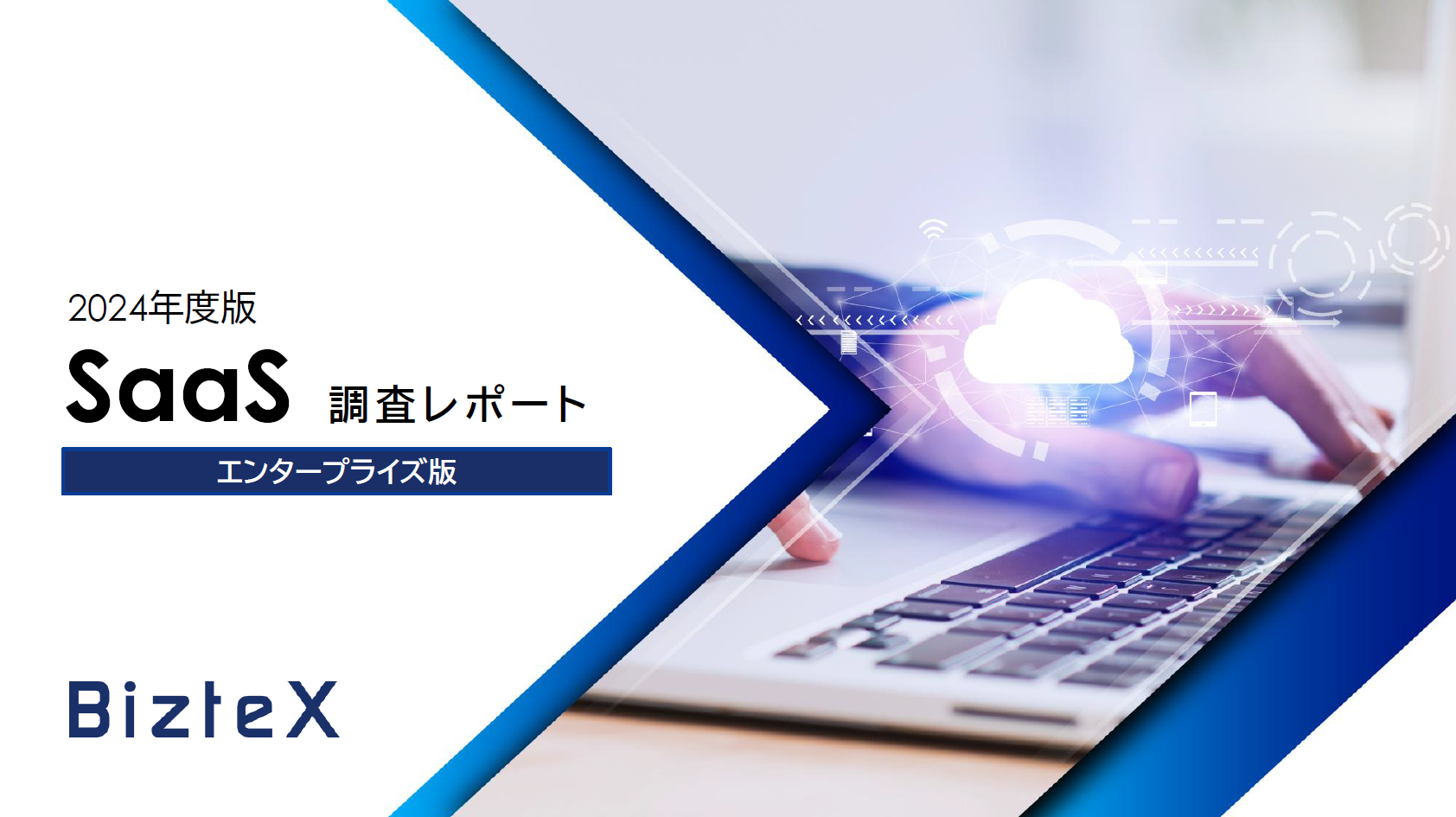 スクリーンショット 2025-02-17 124011