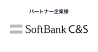 company_softbankcns