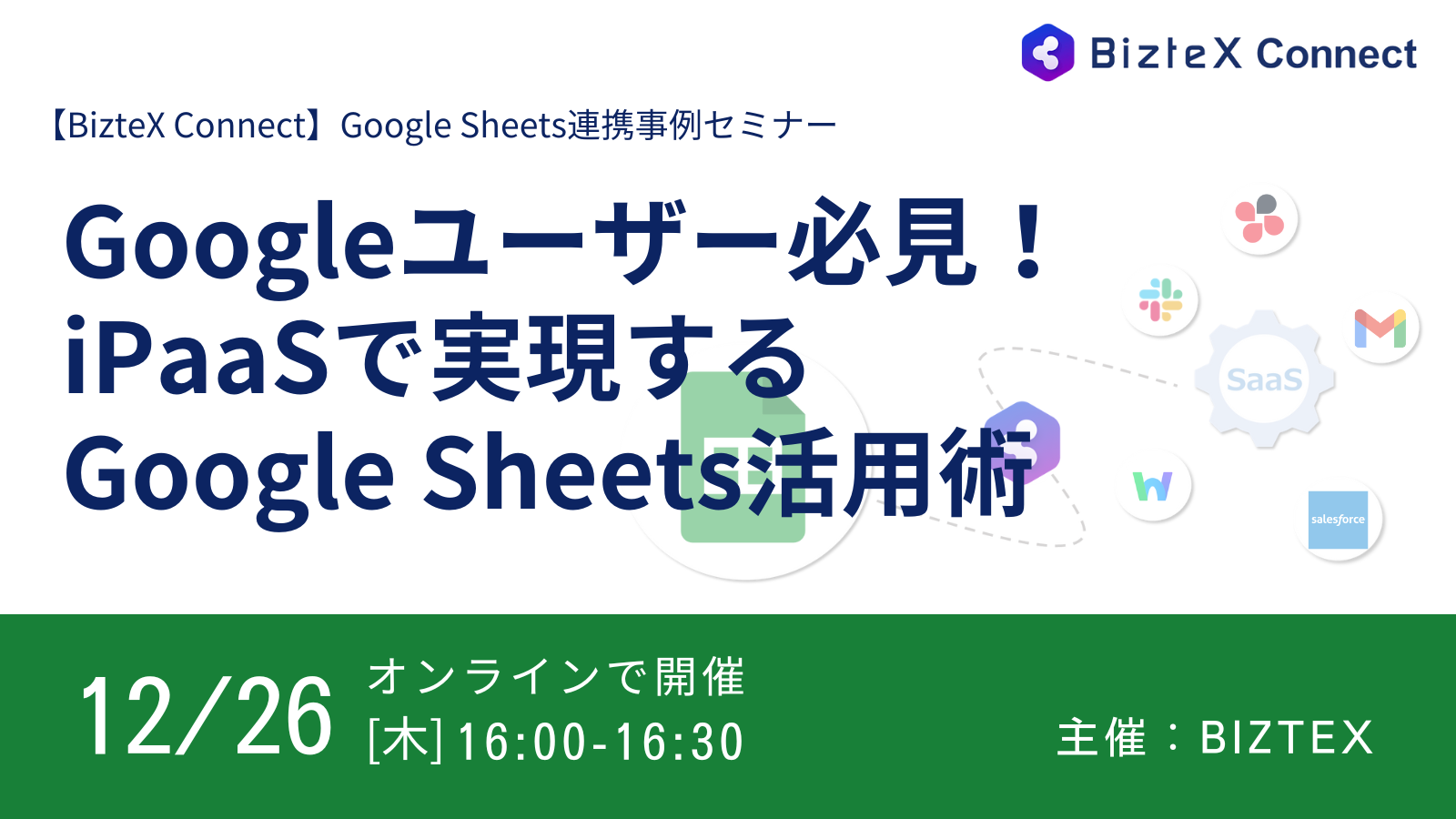 青 シンプル ビジネス セミナー X Twitter 広告 (3)