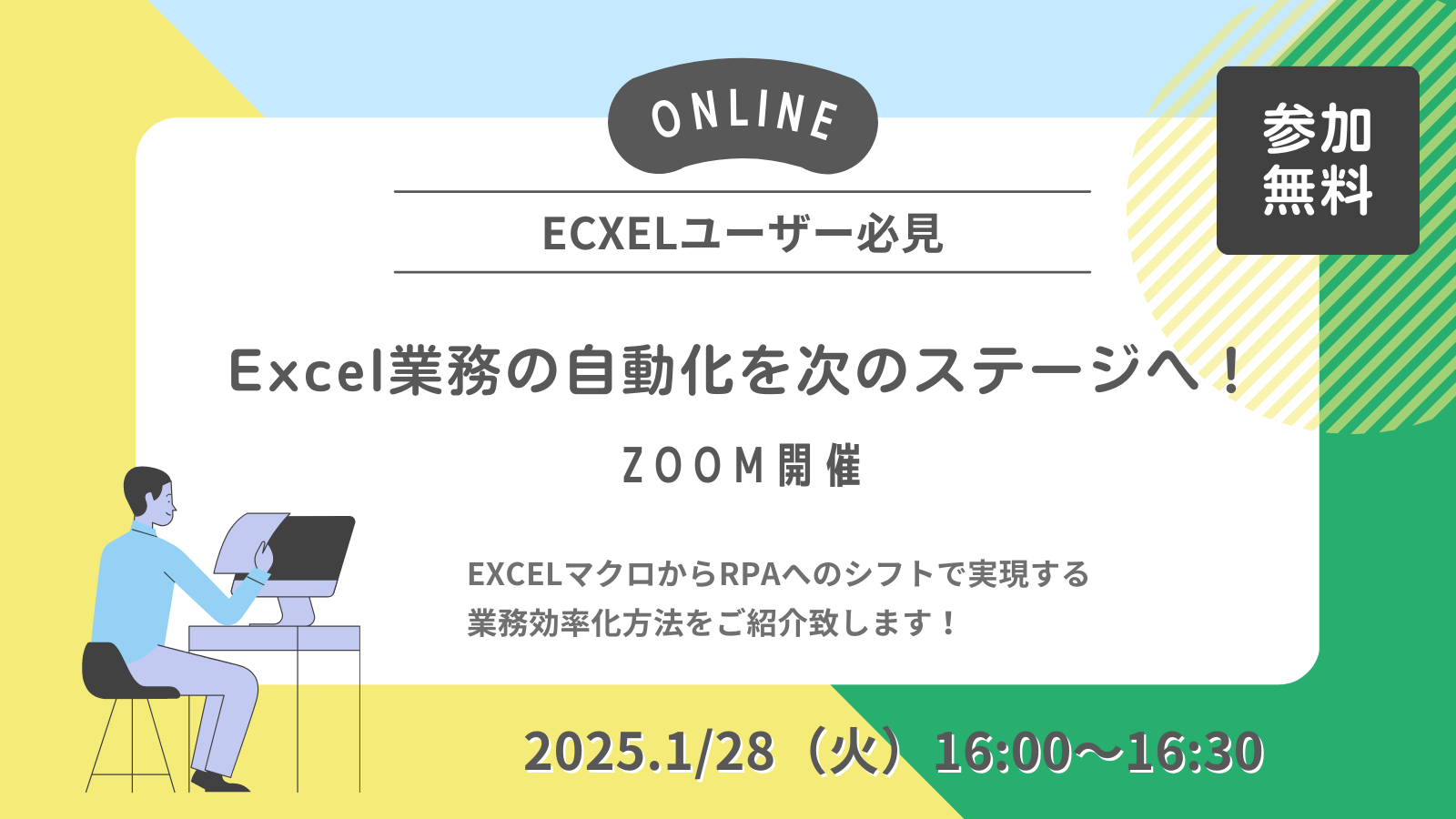 青 シンプル ビジネス セミナー X Twitter 広告 (5)