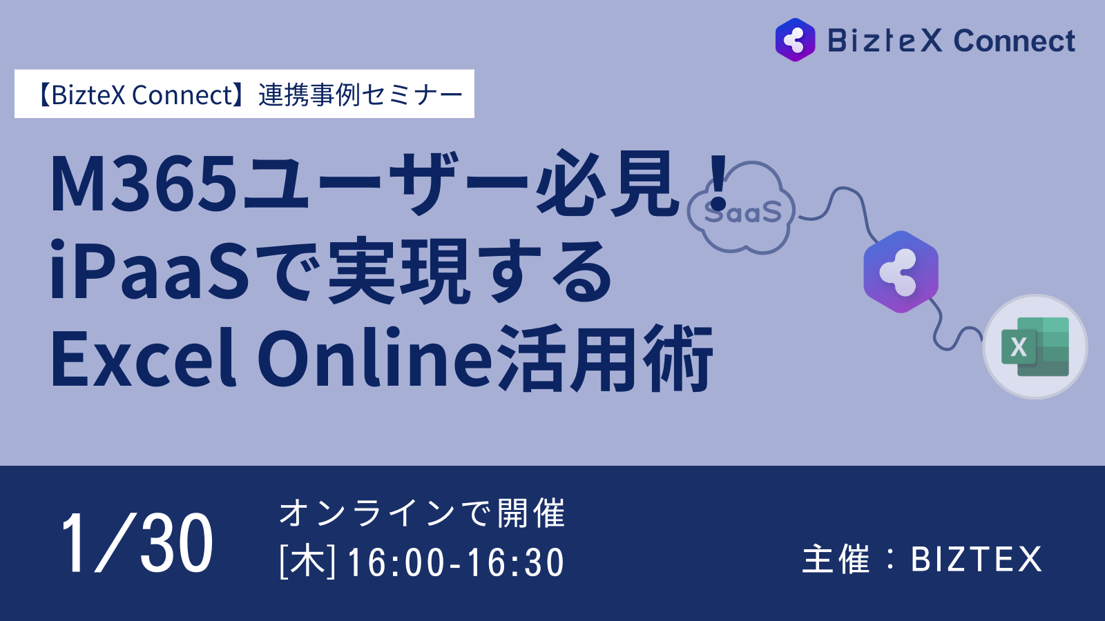 青 シンプル ビジネス セミナー X Twitter 広告 (6)