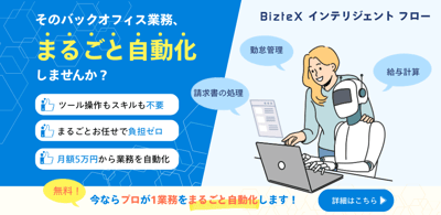 IF横バナー