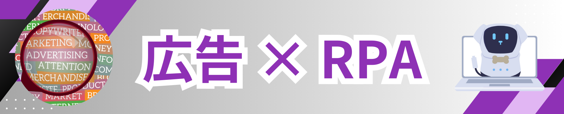 IndustryLP-advertisement-eyecatch