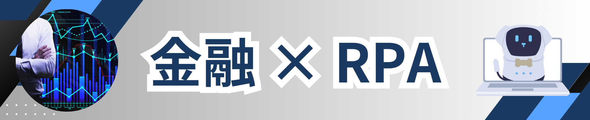 IndustryLP-finance-eyecatch