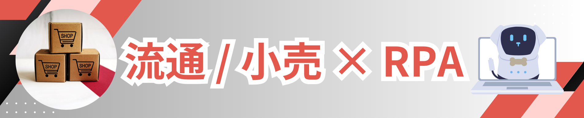 IndustryLP-kouri-eyecatch