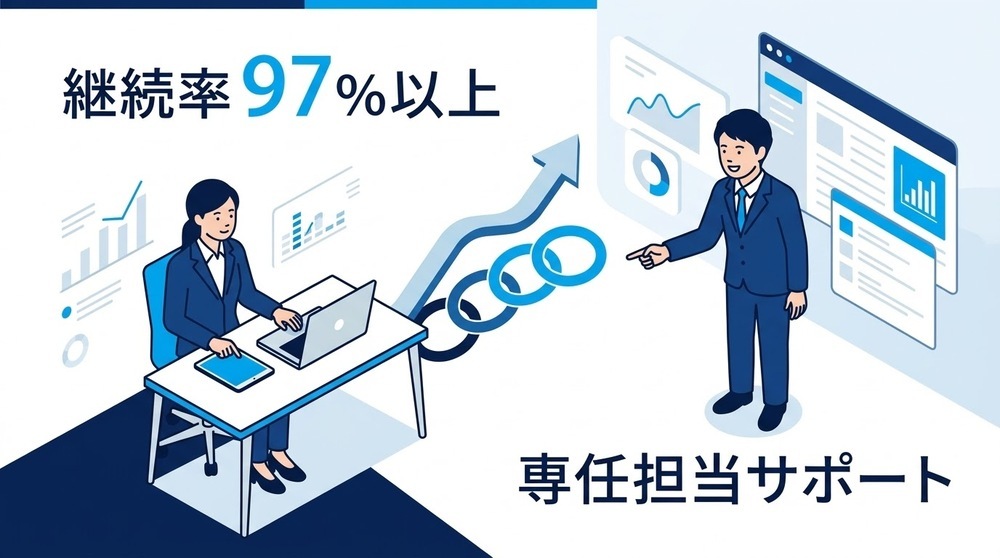 backoffice-lp-reason4 backoffice-lp-reason4