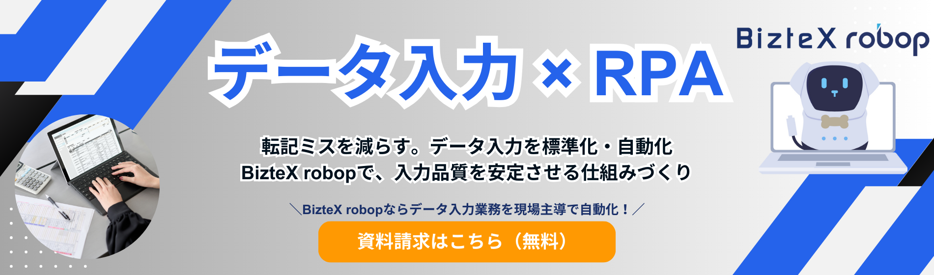 data-entryLP-eyecatch