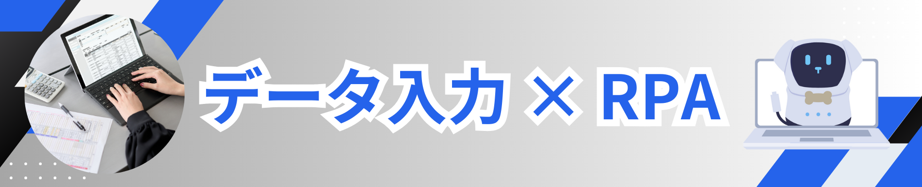 data-entryLP-eyecatch2