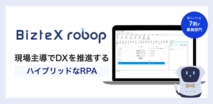 robop_overview